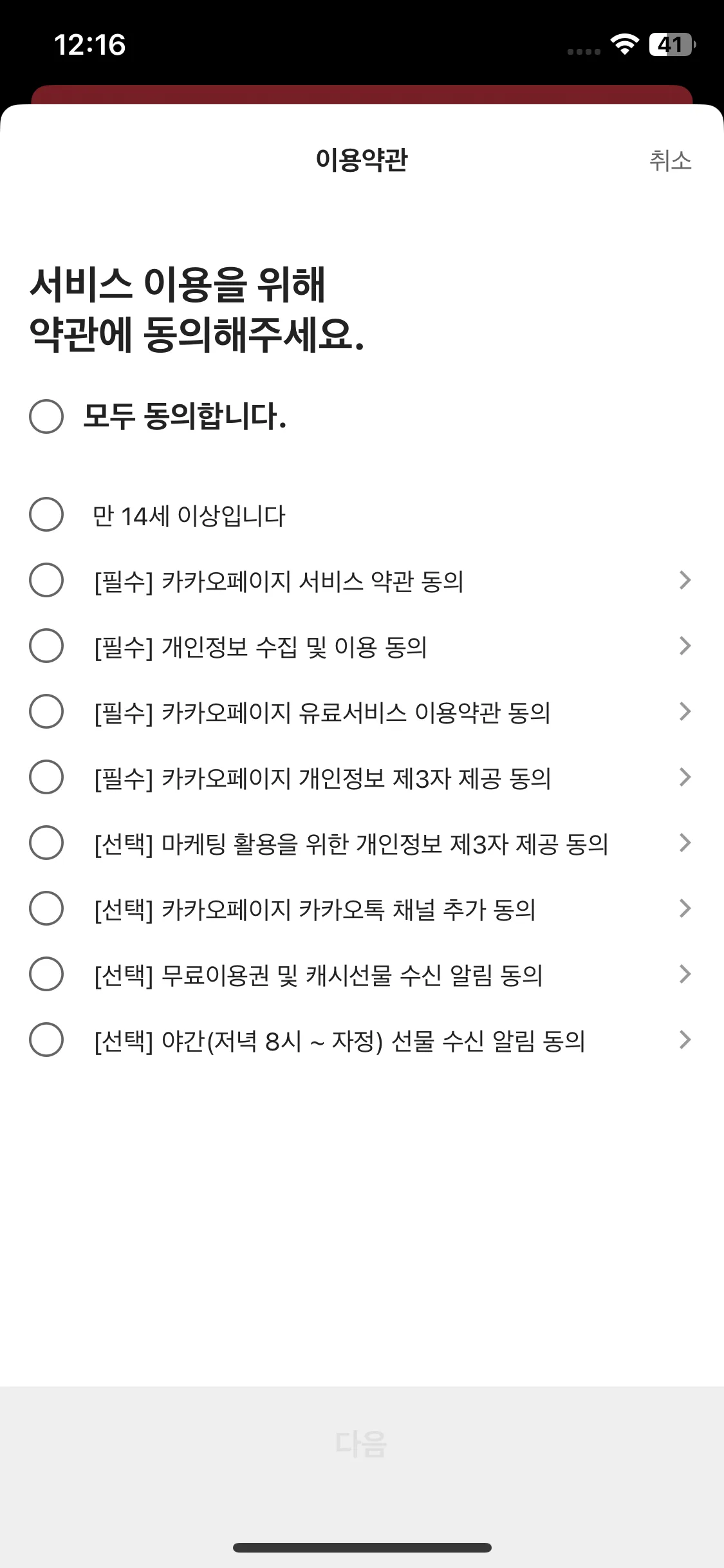 Test Image 3